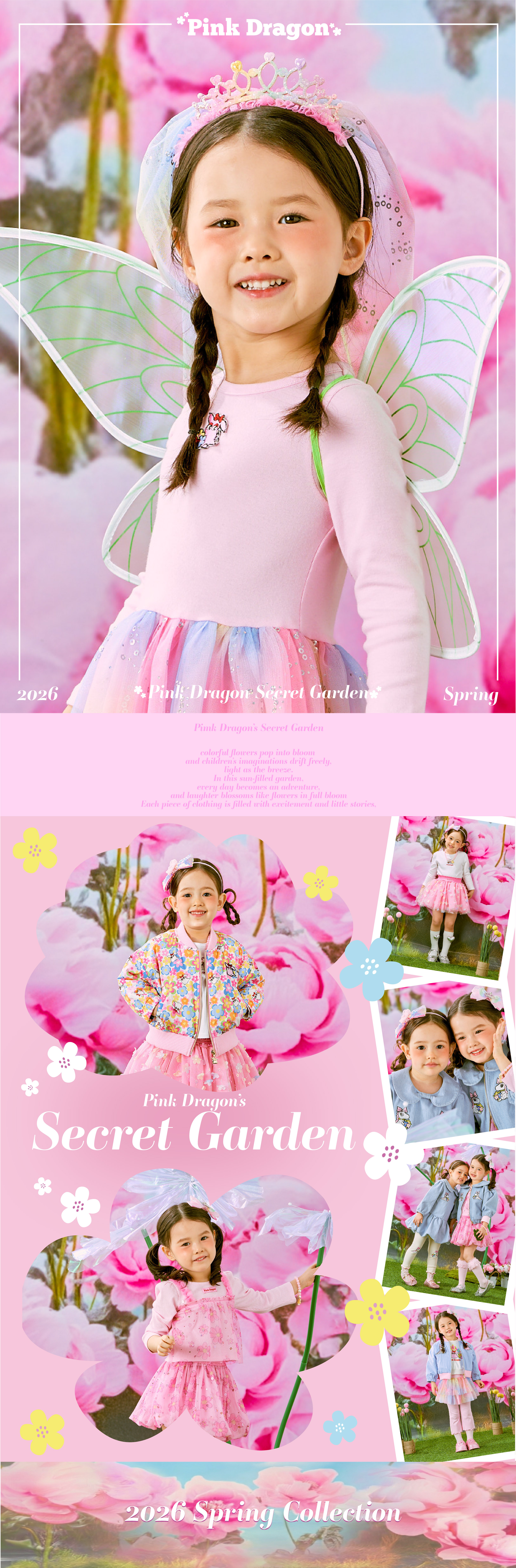 26SS 1-3차 P61DG503 오로라 공주 헤어밴드-01.jpg